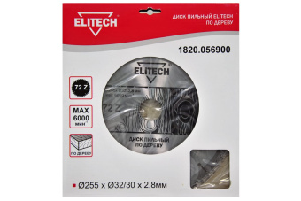 ELITECH 1820.056900 Диск пильный ,ф 255мм х32/30 мм х2,8мм, 72 зуб, д\дерева