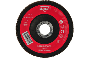 Диск лепестков 1820.038800 ELITECH