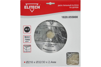 ELITECH 1820.055800 Диск пильный ,ф 216мм х32/30 мм х2,4мм, 48 зуб, д\дерева