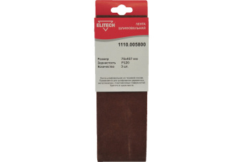 Лента шлифовалн 1110.005800 ELITECH