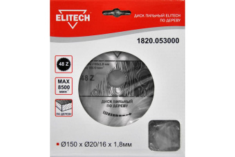 ELITECH 1820.053300 Диск пильный ,ф 160мм х20/16 мм х1,8мм, 48 зуб, д\дерева