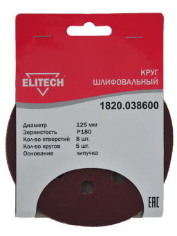 Круг шлифовал 1820.038600 ELITECH